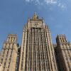 Нац.совет молодежных и детских объединений совместно с МИД РФ объявляют конкурс эссе им. А.Ф. Добрынина