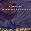 Продлён литературно-краеведческий конкурс, посвященный А. Азимову