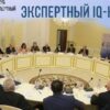В Уральске состоялось очередное заседание Казахстанско-российского экспертного IQ-клуба