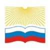 Круглый стол "Общественная дипломатия как инструмент приграничного взаимодействия Евразийского союза"