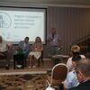 Консолидационный потенциал городского сообщества