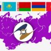 Международная интернет-конференция «Межрегиональное сотрудничество в формирующемся Евразийском экономическом пространстве»