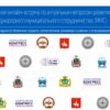 Сотрудничество муниципалитетов разных стран превращается в наиболее устойчивый канал международных связей