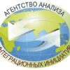 Форсайт-сессия «Тенденции и стратегии развития приграничных территорий Российской Федерации и Республики Беларусь»
