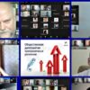 Состоялась онлайн дискуссия «Общественная дипломатия приграничных регионов»