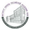 Директор ИПСИ принял участие в международной научной конференции, организованной Институтом Европы РАН