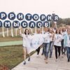 Стажеры Института приграничного сотрудничества и интеграции стали участниками Форума «Территория смыслов на Клязьме»