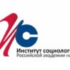 Седьмая международная научная конференция «Механизмы формирования зон культурного отчуждения и пограничья-2020»