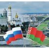 Видеомост «День единения России и Беларуси»