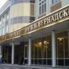 Приглашаем принять участие в Конференции  "Интеграционные процессы в современном геоэкономическом пространстве"