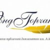 Фонд Горчакова и РАПН создадут исследовательский комитет по публичной дипломатии