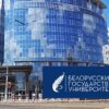 II Международная конференция «Актуальные проблемы теории и практики таможенного дела в условиях международной интеграции»