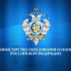 Сводные данные о планируемых в России и странах СНГ  мероприятиях в области образования, науки и инноваций на 2016 год