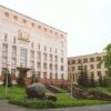 Научно-практическая конференция с международным участием «Перспективы социально-экономического развития приграничных регионов»