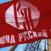Попечительский совет фонда «Русский мир» определил приоритеты на 2017 год