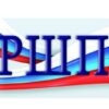 Приглашаем принять участие в проекте "Российская школа политики"