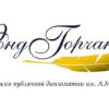 Фонд Горчакова начинает прием заявок на получение финансовой поддержки проектов, реализуемых во втором полугодии 2016 года