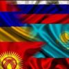 Открыт прием заявок для участия в летней школе «ЕАЭС: интеграция для каждого. Эффекты и перспективы до 2025 года»