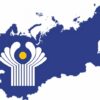 20 декабря в Астрахани пройдет круглый стол  «СНГ — итоги 2016 года: экономика, политика, безопасность»