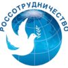 Команда ИПСИ поздравляет Россотрудничество с днем рождения