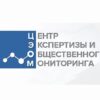 Дан старт всероссийскому открытому конкурсу научных и студенческих работ в сфере межнациональных и межрелигиозных отношений
