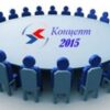 Видеоконференция «Экспертный совет по развитию приграничного сотрудничества»